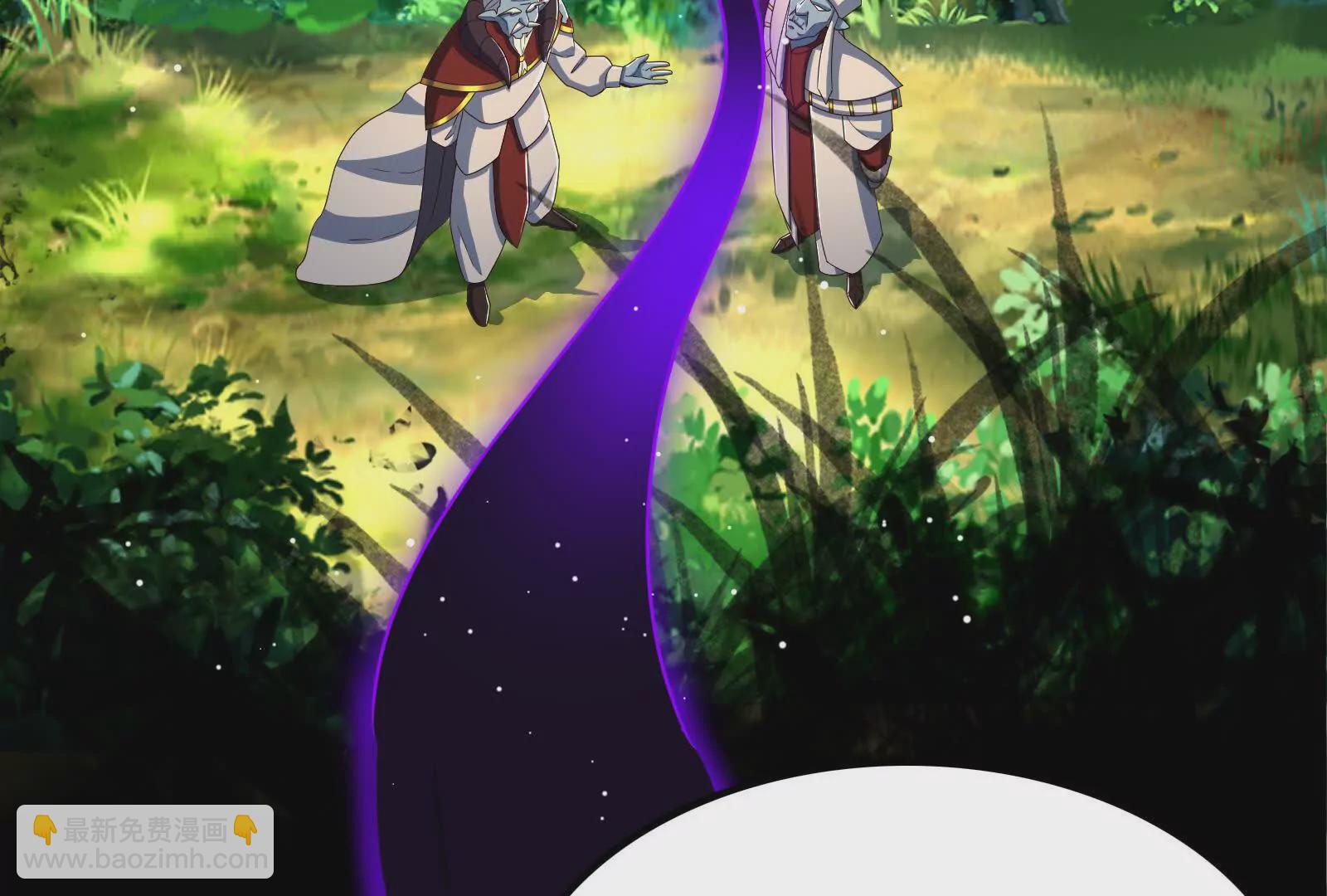 古神遊戲 - 第114話暴擊！什麼叫調虎離山(2/3) - 1